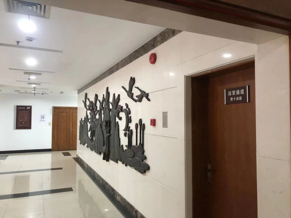 拐賣婦女后強(qiáng)奸構(gòu)成什么罪？上海法律顧問帶您了解