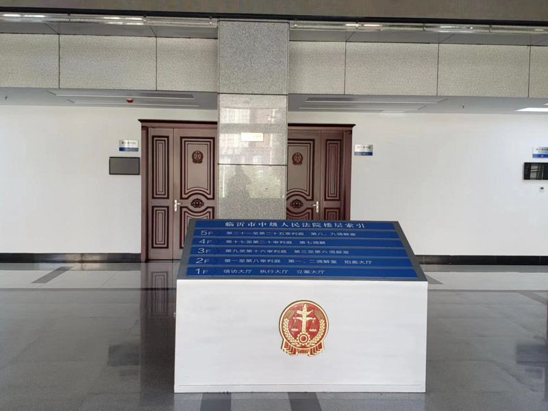 松江區(qū)律師：注意啦！這些情況都屬于違法修筑，可能會(huì)追究刑事責(zé)任！