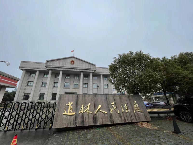 松江律師講解2022銷售不符合標(biāo)準(zhǔn)的醫(yī)用器材罪的犯罪構(gòu)成要件