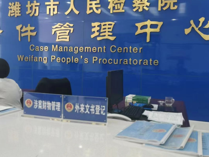 普陀律師:虛開(kāi)增值稅專用發(fā)票最常見(jiàn)的抗辯理由