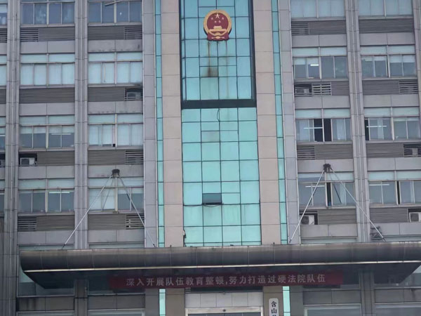 上海市法律師事務所為您解答經濟犯罪被判刑十二年最多能減刑多少