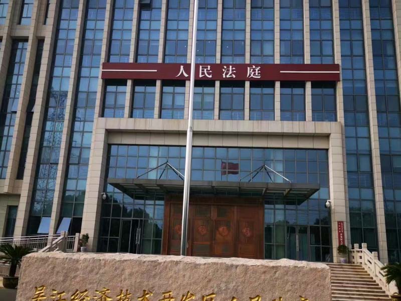 拐賣婦女后強(qiáng)奸構(gòu)成什么罪？上海法律顧問帶您了解