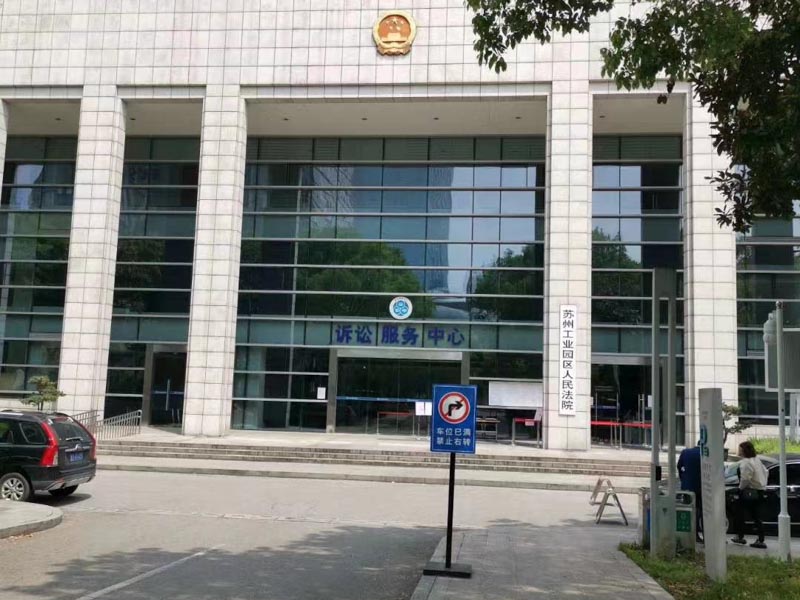 上海律師為您講解對一審刑事判決結(jié)果不服怎么辦