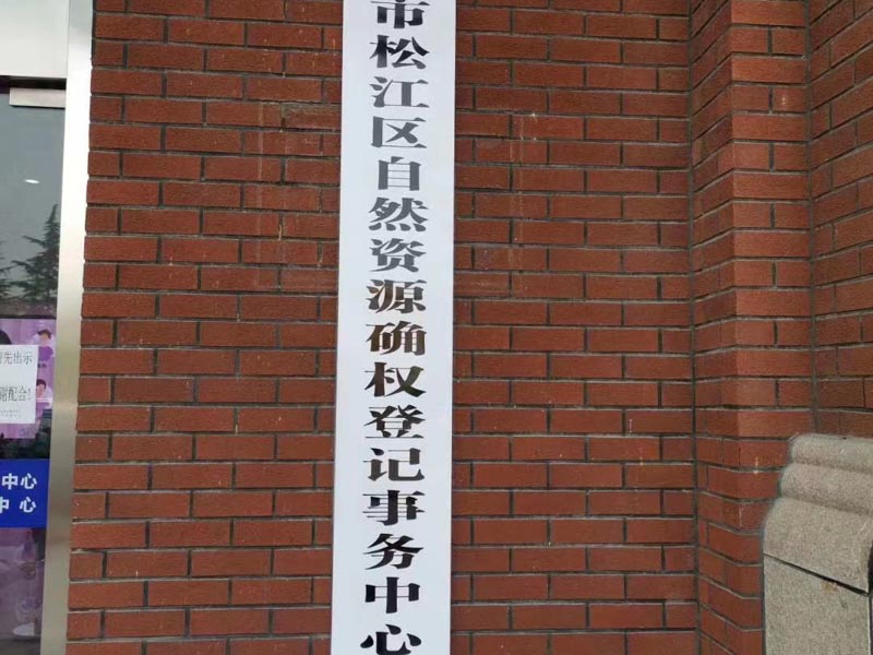 崇明律師：向行政機關(guān)提出拆遷賠償請求被拒絕，是否可以提起訴訟？