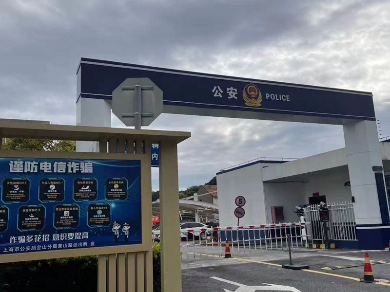 上海工程糾紛律師為您講解建筑工程合同糾紛案