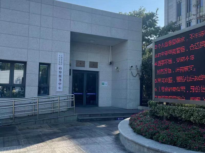 聚眾鬧事并發(fā)生沖突構(gòu)成犯罪嗎？上海律師咨詢(xún)網(wǎng)帶您了解