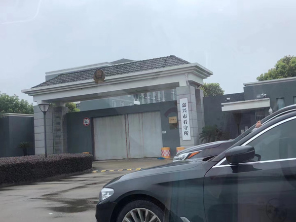 嘉定律師解讀非法集會(huì)、游行、示威罪與其它罪的界限