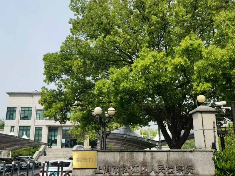 偷偷打聽國家秘密違法嗎？上海刑事訴訟律師來給大家講一講非法獲取國家秘密罪的司法認(rèn)定