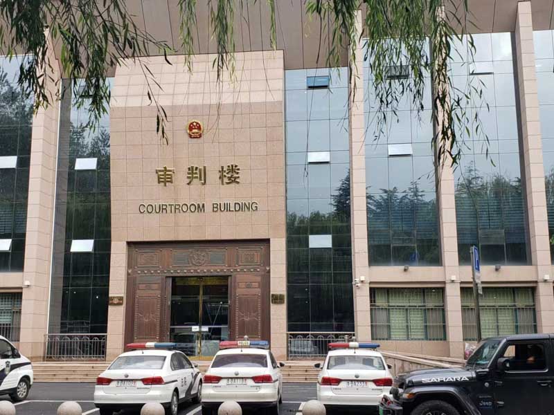 上海辯護律師詳細講解2022年非法持有國家絕密、機密文件、資料、物品罪的認定標(biāo)準