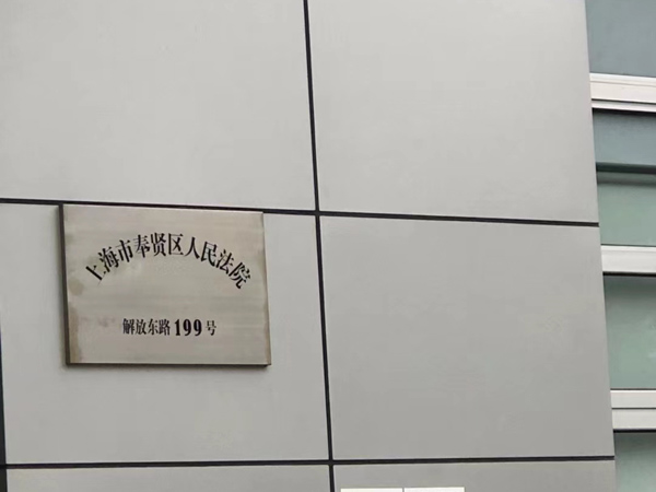 買賣合同發(fā)生糾紛如何解決？上海經(jīng)濟(jì)糾紛律師帶您走進(jìn)相關(guān)案件