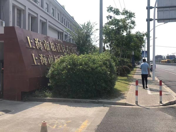 崇明區(qū)律師分享房屋繼承法律知識(shí)！房屋繼承的程序有哪些？