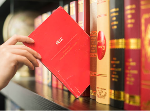 濫用管理公司、證券職權(quán)罪