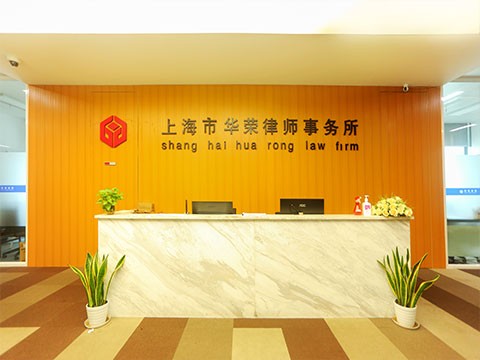 員工曾被追究刑事責(zé)任，單位是否有權(quán)解除勞動合同