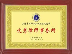上海專業(yè)訴訟律師最新適用民法總則訴訟時(shí)效